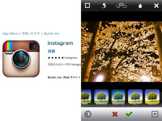 instagram.jpg